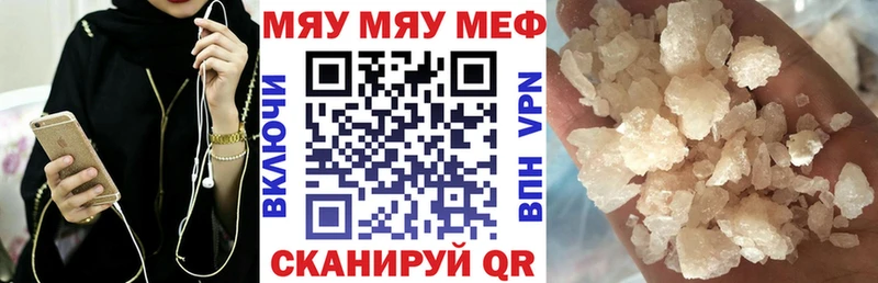 Купить закладку Верещагино А ПВП  Меф  kraken ссылки  Гашиш 