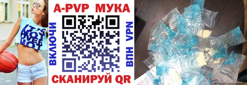 Alpha-PVP Crystall купить наркотик блэк спрут tor Верещагино