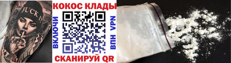 Кокаин VHQ  Верещагино 
