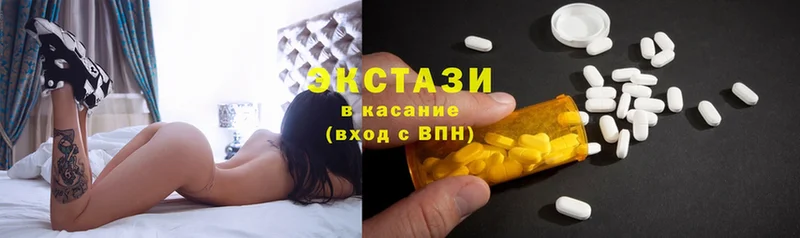 где купить наркоту  Верещагино  Ecstasy 300 mg 