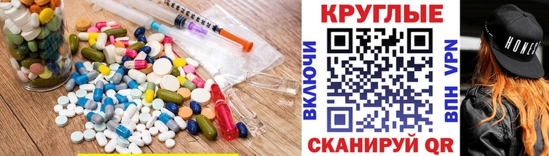 OMG ссылки  Верещагино  Ecstasy DUBAI 