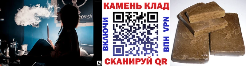ГАШИШ 40% ТГК Верещагино
