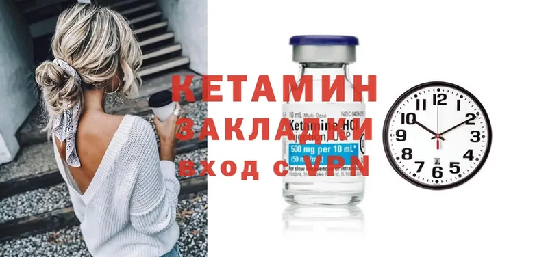 КЕТАМИН VHQ  наркотики  Верещагино 