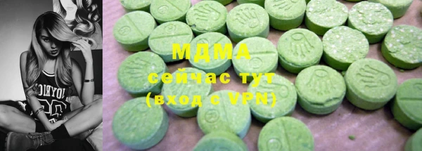 прущая мука Бугульма