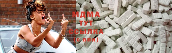 синтетический гашиш Бронницы