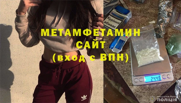 прущий лед Бородино