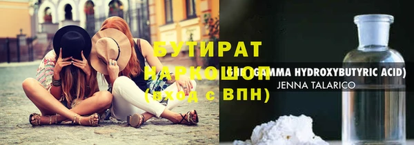 прущая мука Бугульма
