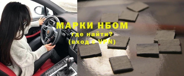 прущая мука Бугульма