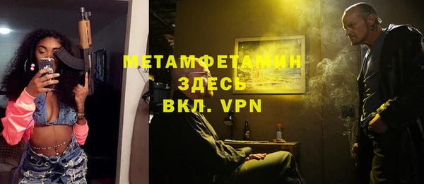 синтетический гашиш Бронницы