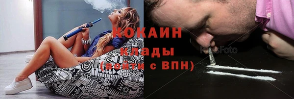 прущая мука Бугульма