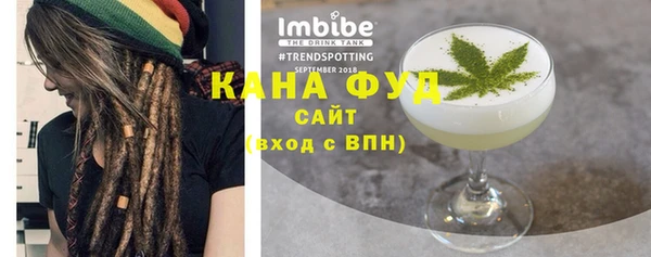 прущая мука Бугульма