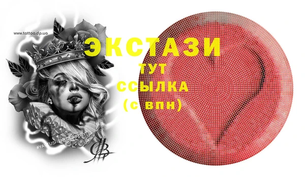 прущая мука Бугульма