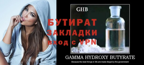 синтетический гашиш Бронницы