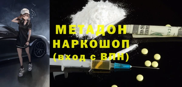 прущий лед Бородино