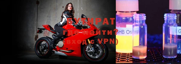 прущий лед Бородино