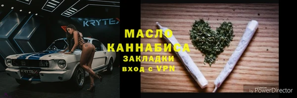 синтетический гашиш Бронницы