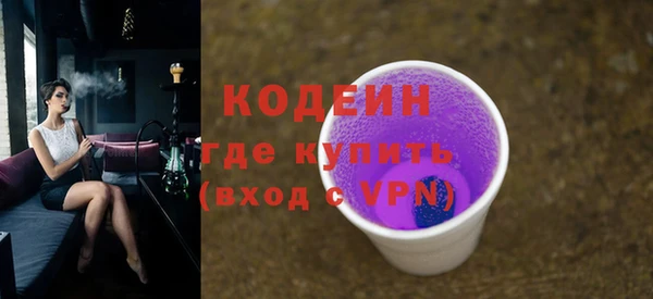 прущая мука Бугульма