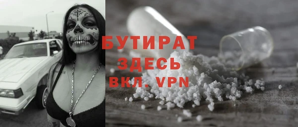 прущий лед Бородино