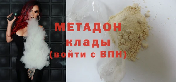 синтетический гашиш Бронницы