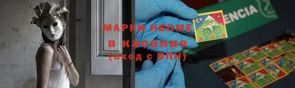 синтетический гашиш Бронницы