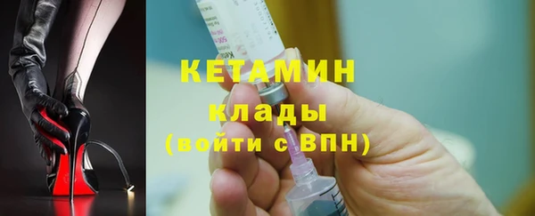прущая мука Бугульма