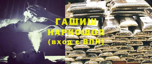 прущая мука Бугульма