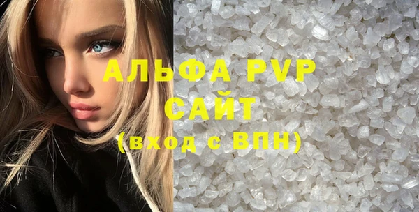 прущая мука Бугульма