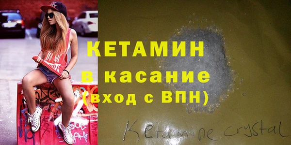 синтетический гашиш Бронницы