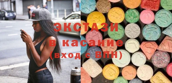 прущий лед Бородино