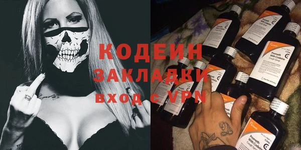 синтетический гашиш Бронницы