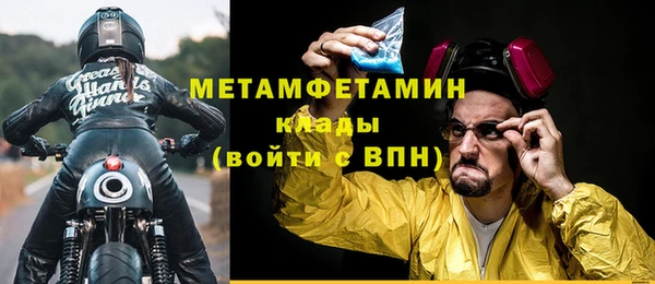 синтетический гашиш Бронницы