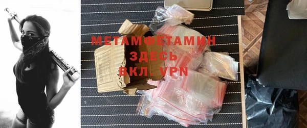 прущая мука Бугульма