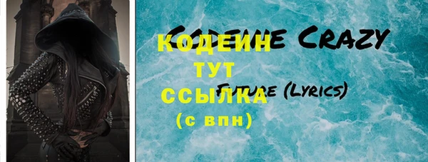 синтетический гашиш Бронницы
