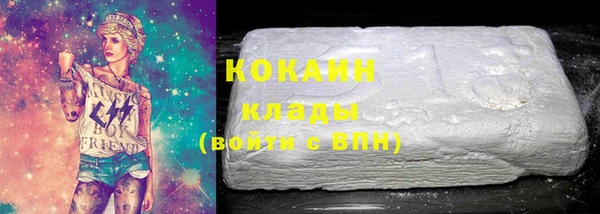 прущая мука Бугульма