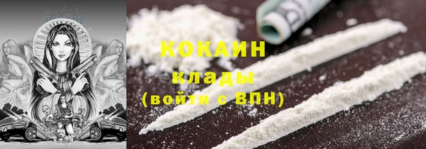 синтетический гашиш Бронницы