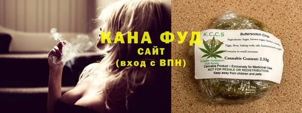 синтетический гашиш Бронницы