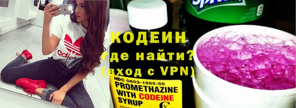 синтетический гашиш Бронницы