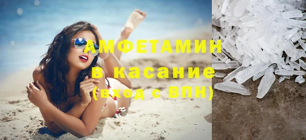 синтетический гашиш Бронницы