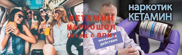 синтетический гашиш Бронницы