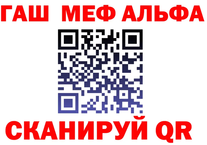 МЕФ 4 MMC вход shop OMG Верещагино
