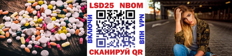 ссылка на мегу ТОР  Верещагино  LSD-25 экстази ecstasy  купить закладку 