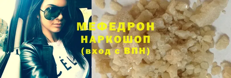 ссылка на мегу зеркало  закладки  Верещагино  Меф кристаллы 