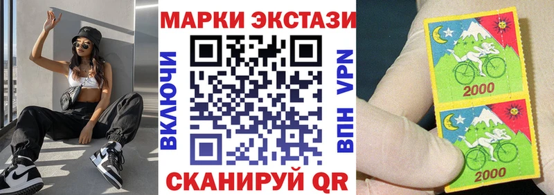 Марки NBOMe 1,8мг  Верещагино 